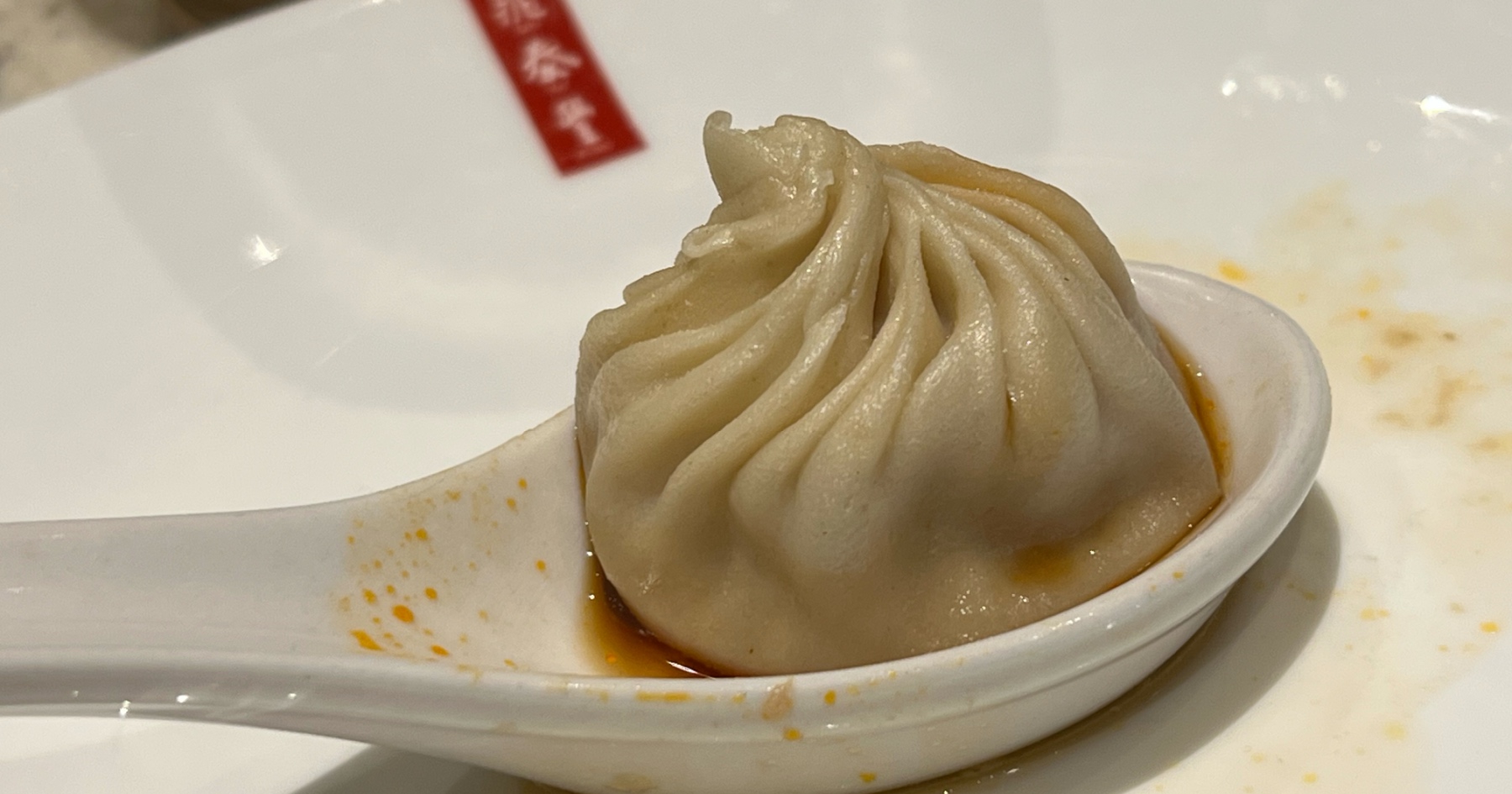 Din Tai Fung dumpling