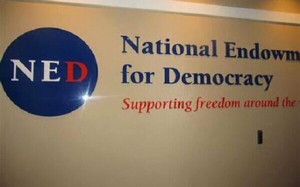 About US National Endowment for Democracy (NED)