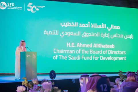 Saudi Fund for Development Celebrates 50 Years of Global Impact with Over $20 Billion in Development Contributions (Photo: AETOSWire)