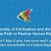 First China-Latin America human rights roundtable to be held in Brazil