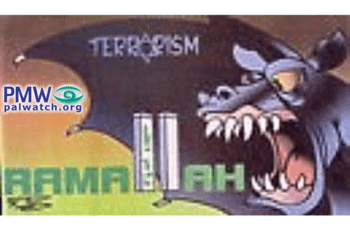 The PA and 9/11: An Illustrated History of Hatred of America and Israel | The Jewish Press - JewishPress.com | Palestinian Media Watch | 9 Elul 5784 – Wednesday, September 11, 2024