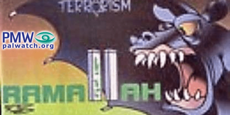 The PA and 9/11: An Illustrated History of Hatred of America and Israel | The Jewish Press - JewishPress.com | Palestinian Media Watch | 9 Elul 5784 – Wednesday, September 11, 2024