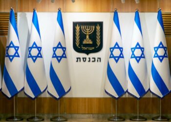 Israel’s Parliamentary Diplomacy with Latin America