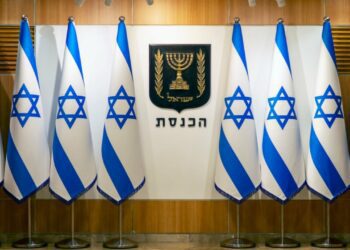 Israel’s Parliamentary Diplomacy with Latin America