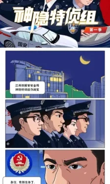 Seeking independence from Chinese exports, Brazil enters bid to explore rare earths · Global Voices