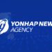 Today in Korean history | Yonhap News Agency