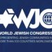 WJC Announces David Koschitzky as Chair of World Jewish Congress North America