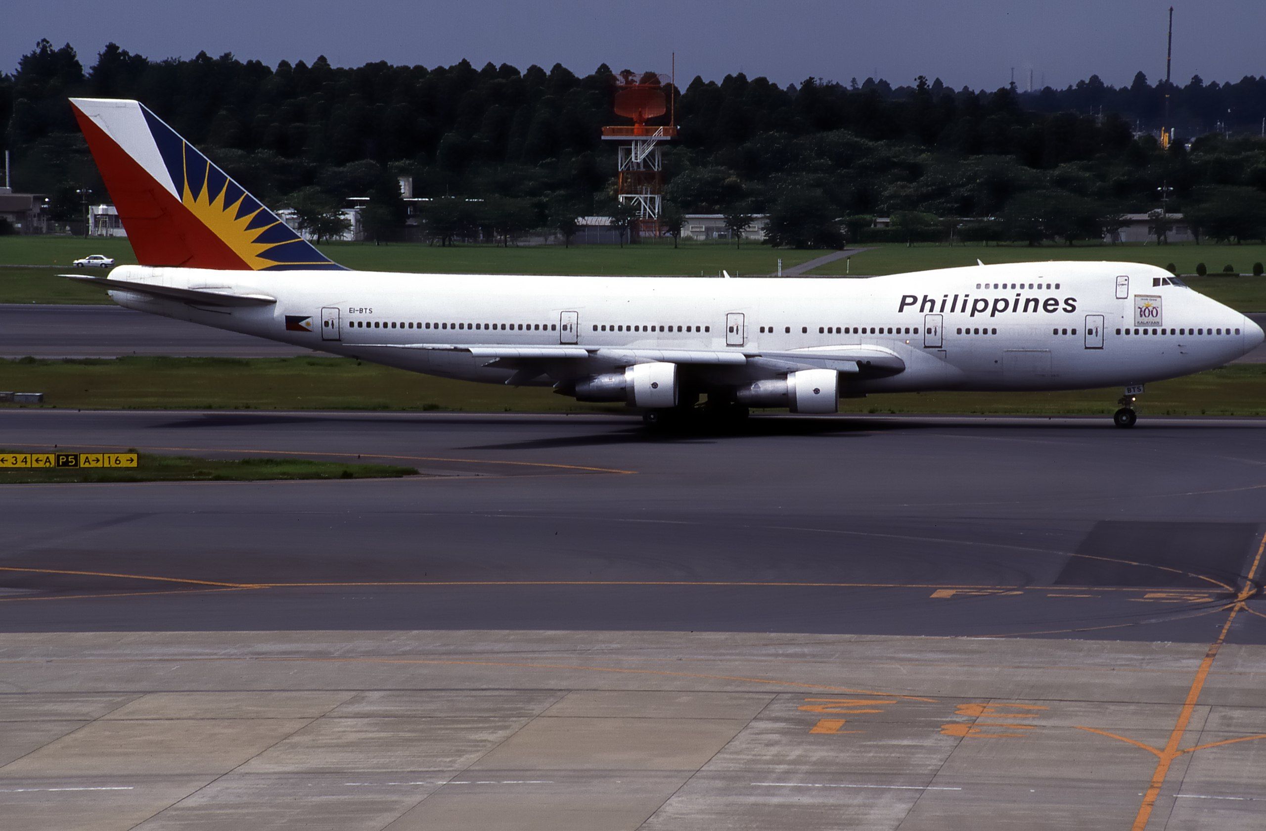 A Philippine Airlines Boeing 747 taxiing to the runway.