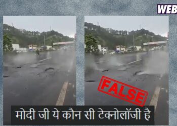 check | Video of a Cracked Road Spraying Water Is From Guatemalan & Not India