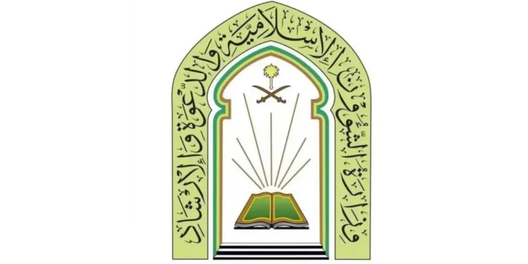 37th Annual Conference of Latin American and Caribbean Muslims Opens in Brazil