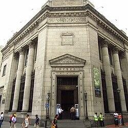 Peru’s Central Bank Stays Optimistic on Growth Despite Potential Copper Tariffs from Trump