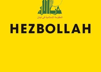 Unveiling Hidden Threats: US Rewards Whistleblowers on Hezbollah’s Operations at the Argentina-Brazil-Paraguay Border