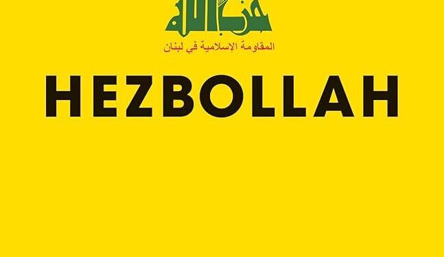 Unveiling Hidden Threats: US Rewards Whistleblowers on Hezbollah’s Operations at the Argentina-Brazil-Paraguay Border