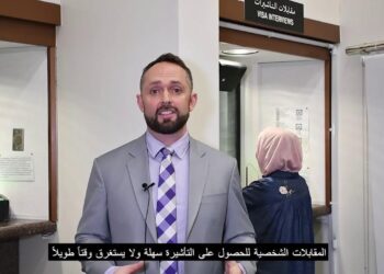 Unlock Exclusive Appointments: U.S. Consular Officer Now Available for Citizens in Anguilla!