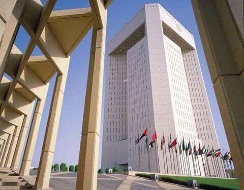 Transformative $1 Billion Investment from Islamic and Inter-American Development Banks Supercharges Guyana and Suriname!