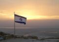 Discovering Suriname: The Untold Story of a Jewish Community That Never Thrived